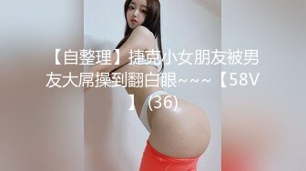 《婕咪宝宝 纯白闺蜜裸身情欲解禁》原音收录极致诱惑