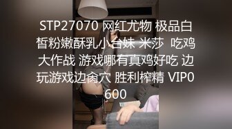 极品身材露出系淫妻网红Akane大尺度三洞全开私拍 群P盛宴 高清720P原版