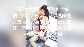 2022刚出道时期【Sherry_niko】古风cos魅惑口交滴蜡自慰喷水~乳夹滴蜡秀口活 及门票房合集【75V】 (58)