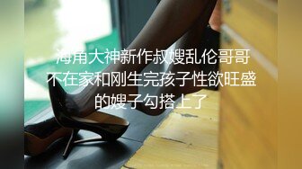 SM调教母狗 捆绑电击全程抽纸 大字型摆设~拉屎~带狗圈舔逼 后入骑乘 无套内射 (5)