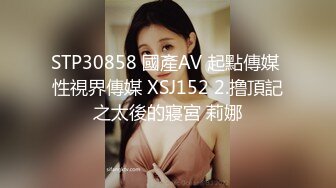 【新片速遞】 ❤️√大叔酒店约炮美女同事，换上情趣丝网各种姿势操，完美露脸[98.6MB/MP4/17:54]