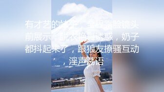 天使映畫UPR-002都會女子圖鑑家庭整理師吸光我的精液