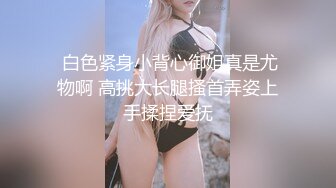  漂亮大奶女友 腿腿酸 你来用力 身材苗条前凸后翘 上位骑乘啪啪打桩 无套内射 表情享受