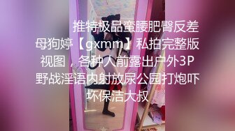 【新片速遞 】 168CM极品美女！肚兜短裙大长腿！换上连体黑丝超性感，微毛美穴，骑乘位用屌磨蹭，后入肉丝美臀[2.67G/MP4/05:47:19]