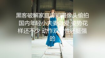 高颜值清纯小师妹，湿润的樱唇，火烈的嘴真想吻她，太诱惑啦，黑美甲 内骚型，自慰震淫穴 滋滋地娇喘呻吟声，忍不住冲两发！