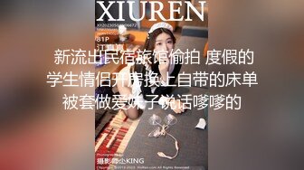 《顶级炸弹萝莉控必备》推特超极品合法卡哇伊稚嫩福利姬Lepau私拍二季，制服紫薇与大个爸爸各种啪啪，年纪轻轻如此反差 (5)