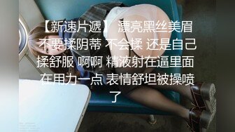 推特极品巨乳萌妹 【一只桃桃】 裸舞啪啪合集【88v】 (77)