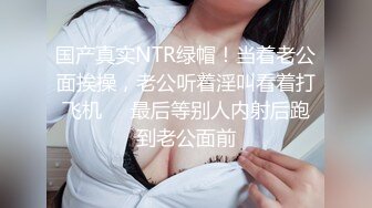 伪娘惠奈酱 - 内科检查时因为长得像女孩子，所以被分到了女士病区， 性感的女医生在检查时无意间揭穿了伪娘的身份！