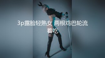  顶级性爱极品推荐外围女神猎杀者91斯文禽兽』震撼双飞-极品嫩模携闺蜜玩双飞 双凤争屌