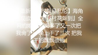 【独家】青岛九中 22 级 8 班 李X婷 与四班徐H翔 学校教学楼厕_所大_战