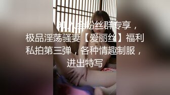 窗前露出的小母狗