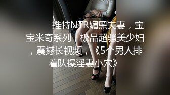 极品淫荡母狗VS胸下纹身女神性爱私拍甄选 跪舔J8后入蜜桃丰臀 抽插粉穴