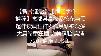 【新片速遞】【重磅泄露】知名巨乳网红骚货温心怡被土豪包养 稀有露奶口交视频看得人欲火焚身[970M /MP4/58:10]