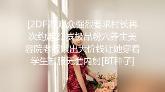 大奶美女 富二代开着豪车带美女兜风 妹子表情好兴奋 随便在路边把事办了