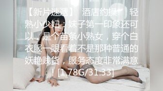 M系妹子专业口