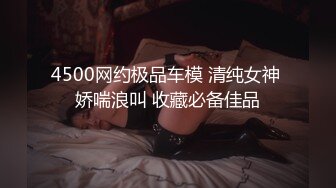 （第二场）2800约外围小姐姐漂亮温柔轻声细语美乳翘臀花式啪啪