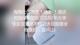 【新速片遞】 白丝伪娘吃鸡啪啪 被肥哥哥要玩坏了 鸡鸡上锁尿尿狂喷不停 操到翻白眼 