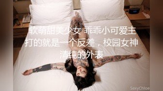 高颜女神❤️极品性爱】P站顶级UP主国产小骚货『苏珊』扮成学生妹被爆操 随着音乐的节奏做爱 完美露脸