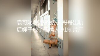 【新片速遞】   贫乳美眉 你不让它流出来吗 胸很小但人很骚 小穴好多水 被无套内射 精液半天都不出来