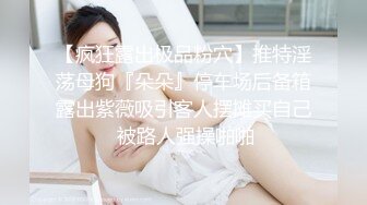 青春小丽妹女技师的诱惑，来客户按摩乳推打飞机，性感长腿脱下舔背摩擦，抬起屁股乳交打飞机