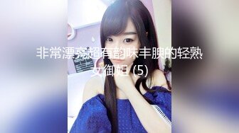 【新片速遞】 美艳少妇通奸前男友❤️等不及直接卫生间后入干起来~表情销魂叫声炸裂❤️醉生梦死太爽啦！！