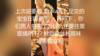 【晓柔】抖音泄密，湖南小少妇，农村单亲妈妈，约炮啪啪，胸大人骚一看就是欠操的样子 (2)