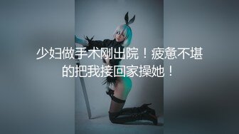 STP23204 【钻石级推荐】怪兽企划工作特别企划-兔子先生之《双子兄弟3P性爱实录3》黑丝性爱女王欲求不满