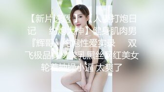 【宝藏级女神❤️美乳嫩鲍】推特网红『小青茗』三月极品新作-天然白虎上下粉嫩极品萝莉 脸点同框紫薇 高清1080P原版