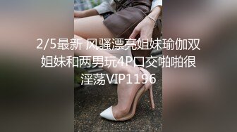 清纯素人可爱女生初次面试 竟被禽兽老板揉虐