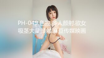 【新片速遞】【模特写真拍摄丶探花】寒冷冬夜，漂亮小姐姐相约酒店，还是个一线天，屄缝抠不停插得表情扭曲