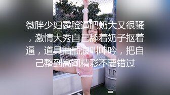 【淫乱人妻】淫妻换妻淫乱联谊+2位单男草爱妻+人妻裸体SPA