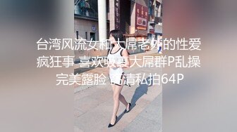 TWAV002.无疫苗下的愤怒.尾行强奸护理师