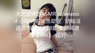 【国产AV荣耀❤️推荐】麻豆传媒正统新作MD-222《越裔女大生AV初登场》南洋风情狂野性爱体验 混血女神米亚激情首操