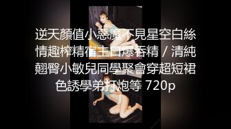 37岁熟女自插