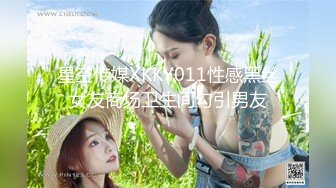 狂点映像CP-014离家的黑魔术女孩