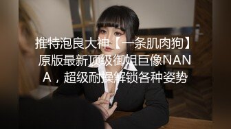 新流出潜入校园女厕近距离偷窥美女同学的小黑B