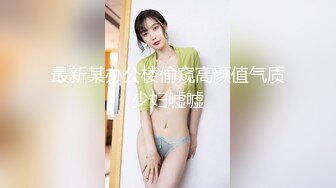 【苏樱】大美女~36H巨乳~欲望表情舞~定制~热舞合集【95V】 (41)