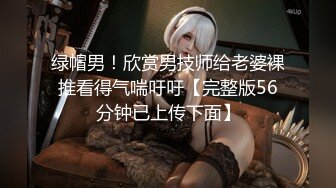  眼镜美女 在家被先抠逼再无套输出 貌似男友不给力