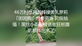 顶级纯天然美乳花臂纹身外围极品女，扒掉内裤小背心，揉捏两个大奶子