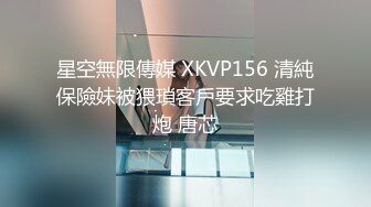 国产AV 麻豆传媒 MTVQ1 突袭女优家 EP14 节目篇 惨遭多人埋伏抖M体质被曝光 苏清歌