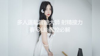 健身居家美少妇