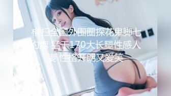 人妻斬り C0930 ki241008 国井 那由 22歳