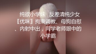 女友闺蜜喝醉了、潜入房间上了垂涎已久的她、身材样貌都堪称极品