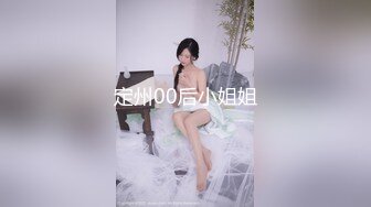 【新速片遞】  《顶级女神✅重磅泄密》最新流出秀人网波霸尤物女模极品名媛【田冰冰】大胆露脸自拍~震动道具销魂紫薇夹G点~炸裂