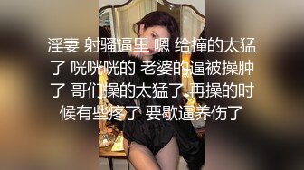 【三级】《黑丝紧身超短裙痴女教师》