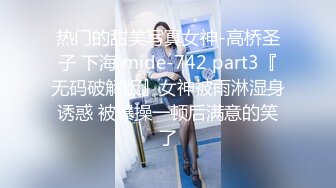 炮友口J後被下暈，死豬蹂躪翻眼玩白襪臭腳