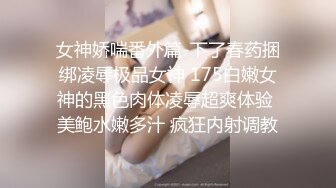 ♈超颜值极品♈颜值巅峰唯美女神〖狐不妖〗性感黑丝大长腿小高跟 超级粉嫩小蝴蝶无套爆肏虚脱 剧烈反差