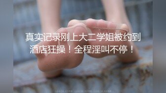 蓝吊带自摸胸诱惑