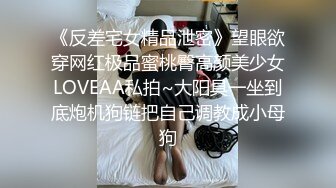  清纯小情妇！极品尤物美少女！被胖大叔玩弄，翘起美臀摇摆