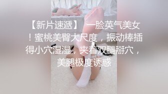 【自整理】蜜桃臀女友背着我偷偷在卧室自慰，我用手机在隔壁把震动棒频度调到最大，爽死这个小骚货！【70V】 (50)